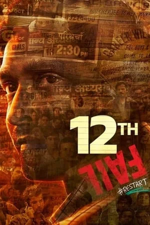 UWatchFree 12th Fail 2023 Hindi Full Movie WEB-DL 480p 720p 1080p Download