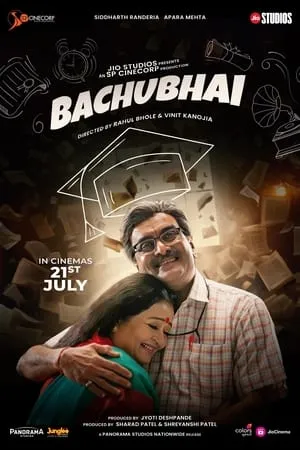 UWatchFree Bachubhai 2023 Gujarati Full Movie HQ S-Print 480p 720p 1080p Download