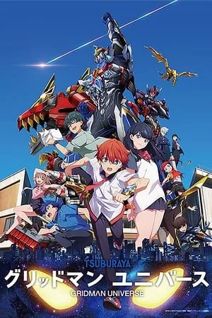 UWatchFree Gridman Universe 2023 English Full Movie BluRay 480p 720p 1080p Download 