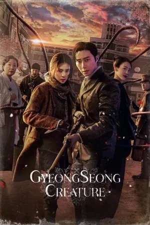 UWatchFree Gyeongseong Creature (Season 1) 2023 Hindi+Korean Web Series WEB-DL 480p 720p 1080p Download