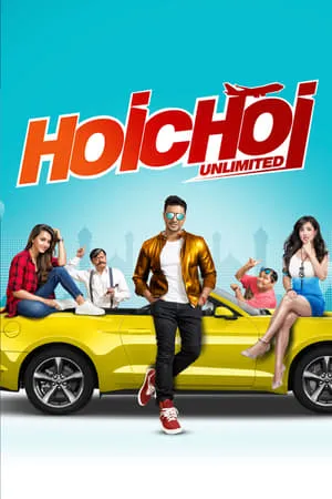 UWatchFree Hoichoi Unlimited 2018 Bengali Full Movie WEB-DL 480p 720p 1080p Download