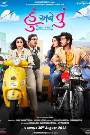 UWatchFree Hu Ane Tu 2023 Gujarati Full Movie HQ S-Print 480p 720p 1080p Download