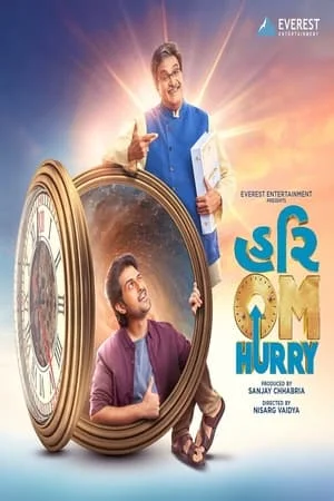 UWatchFree Hurry Om Hurry 2023 Gujarati Full Movie HQ S-Print 480p 720p 1080p Download