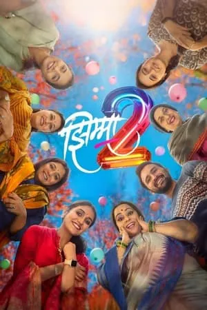 UWatchFree Jhimma 2 2023 Marathi Full Movie HQ S-Print 480p 720p 1080p Download