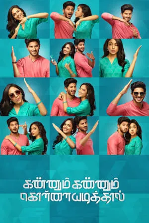 UWatchFree Kannum Kannum Kollaiyadithaal 2020 Hindi+Tamil Full Movie WEB-DL 480p 720p 1080p Download