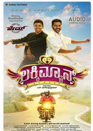 UWatchFree Lucky Man 2022 Hindi+Kannada Full Movie HDRip 480p 720p 1080p Download