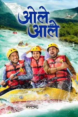 UWatchFree Ole Aale 2024 Marathi Full Movie HDTS 480p 720p 1080p Download