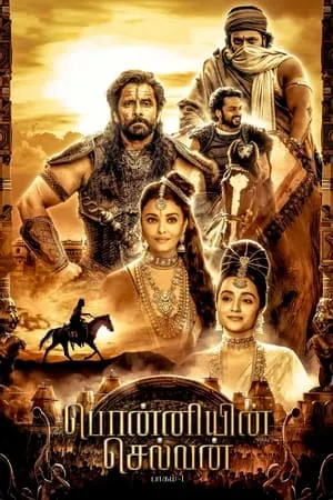 UWatchFree Ponniyin Selvan: Part I 2022 Hindi+Tamil Full Movie WEB-DL 480p 720p 1080p Download