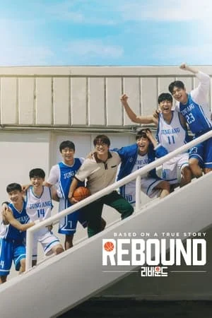 UWatchFree Rebound 2023 Hindi+Korean Full Movie WEB-DL 480p 720p 1080p Download