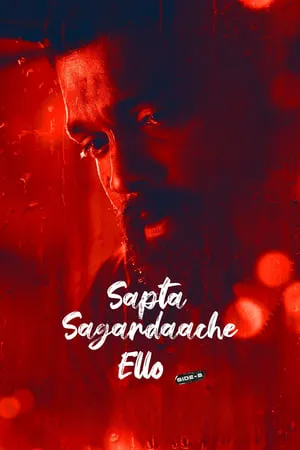 UWatchFree Sapta Sagaradaache Ello – Side B 2023 Hindi+Kannada Full Movie WEB-HDRip 480p 720p 1080p Download