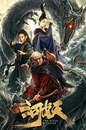 UWatchFree The River Monster 2016 Hindi+Chinese Full Movie BluRay 480p 720p 1080p Download