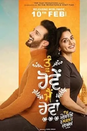 UWatchFree Tu Hovein Main Hovan 2023 Punjabi Full Movie WEB-DL 480p 720p 1080p Download