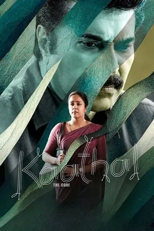 UWatchFree Kaathal – The Core 2023 Hindi+Malayalam Full Movie WEB-DL 480p 720p 1080p Download