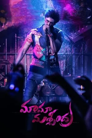 UWatchFree Maama Mascheendra 2023 Hindi+Telugu Full Movie WeB-DL 480p 720p 1080p Download