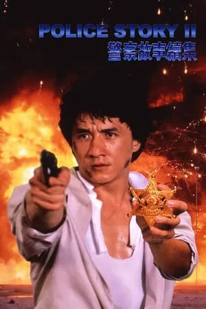 UWatchFree Police Story 2 1988 Hindi+Chinese Full Movie BluRay 480p 720p 1080p Download