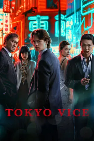 UWatchFree Tokyo Vice (Season 1) 2022 Hindi-English Web Series WeB-HD 480p 720p 1080p Download