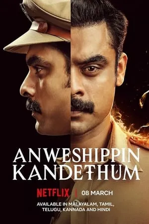 UWatchFree Anweshippin Kandethum (2024) Hindi+Malayalam Full Movie WEB-DL 480p 720p 1080p Download