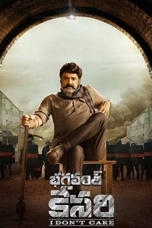 UWatchFree Bhagavanth Kesari 2023 Hindi+Telugu Full Movie WEB-DL 480p 720p 1080p Download