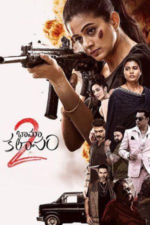 UWatchFree BhamaKalapam 2 (2024) Hindi+Telugu Full Movie BluRay 480p 720p 1080p Download