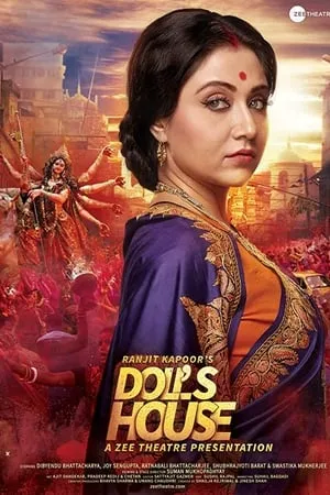 UWatchFree Dolls House 2018 Hindi Full Movie WEB-DL 480p 720p 1080p Download