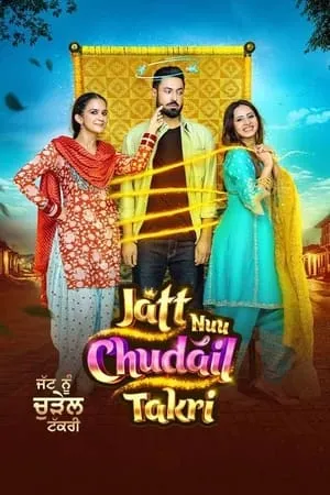 UWatchFree Jatt Nuu Chudail Takri 2023 Punjabi Full Movie DVDRip 480p 720p 1080p Download