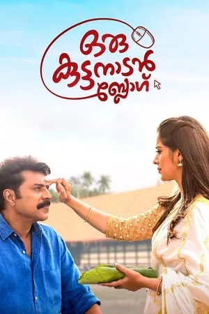 UWatchFree Oru Kuttanadan Blog 2018 Hindi + Malayalam Full Movie WEB-DL 480p 720p 1080p Download