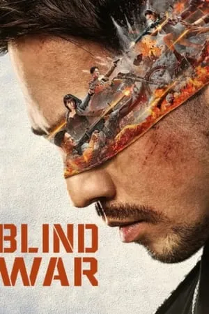 UWatchFree Blind War (2022) Hindi+Chinese Full Movie WEB-DL 480p 720p 1080p Download