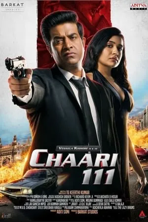 UWatchFree Chaari 111 (2024) Tamil Full Movie HDRip 480p 720p 1080p Download