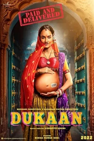 UWatchFree Dukaan 2024 Hindi Full Movie HDTS 480p 720p 1080p Download