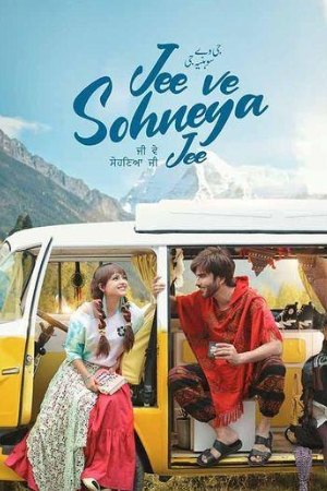 UWatchFree Jee Ve Sohneya Jee 2024 Punjabi Full Movie WEB-DL 480p 720p 1080p UWatchFree