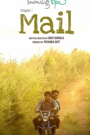 UWatchFree Mail 2021 Hindi+Tamil Full Movie WEB-DL 480p 720p 1080p Download