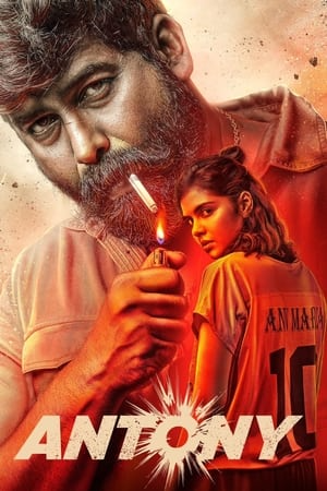 UWatchFree Antony 2023 Hindi+Malayalam Full Movie WEB-DL 480p 720p 1080p Download