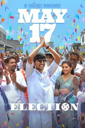 UWatchFree Election 2024 Hindi+Tamil Full Movie CAMRip 480p 720p 1080p Download