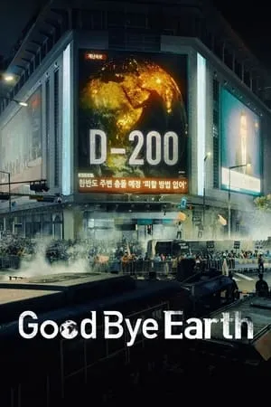 UWatchFree Goodbye Earth (Season 1) 2024 Hindi+English Web Series WEB-DL 480p 720p 1080p Download