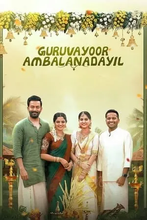 UWatchFree Guruvayoor Ambalanadayil 2024 Hindi+Malayalam Full Movie CAMRip 480p 720p 1080p Download