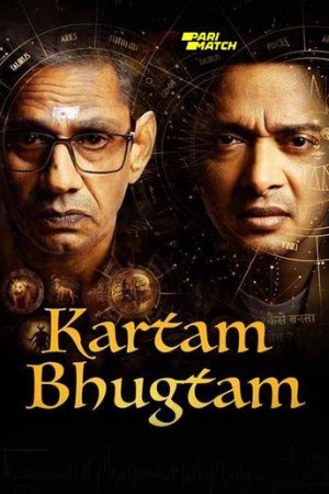 UWatchFree Kartam Bhugtam 2024 Hindi Full Movie HDTS 480p 720p 1080p Download