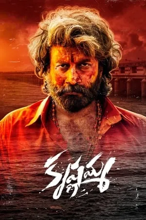 UWatchFree Krishnamma 2024 Telugu Full Movie HDRip 480p 720p 1080p Download