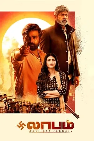 UWatchFree Laabam 2021 Hindi+Tamil Full Movie WEB-DL 480p 720p 1080p Download