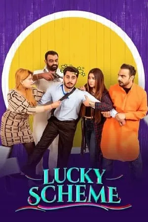 UWatchFree Lucky Scheme 2024 Punjabi Full Movie WEB-DL 480p 720p 1080p Download