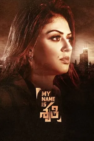 UWatchFree My Name Is Shruthi 2023 Hindi+Telugu Full Movie WEB-DL 480p 720p 1080p Download