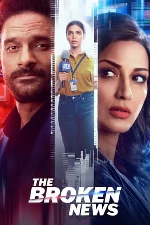 UWatchFree The Broken News (Season 2) 2024 Hindi Web Series WEB-DL 480p 720p 1080p Download