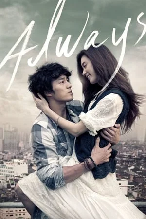 UWatchFree Always 2011 Hindi+Korean Full Movie BluRay 480p 720p 1080p Download