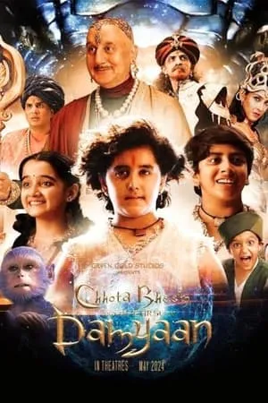 UWatchFree Chhota Bheem and the Curse of Damyaan 2024 Hindi Full Movie DVDRip 480p 720p 1080p Download