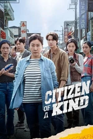 UWatchFree Citizen of a Kind 2024 Hindi+Korean Full Movie WEB-DL 480p 720p 1080p Download