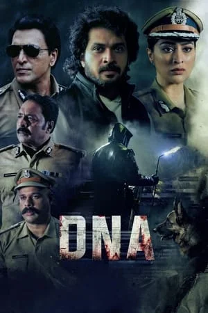 UWatchFree DNA 2024 Malayalam Full Movie DVDRip 480p 720p 1080p Download