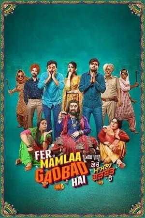 UWatchFree Fer Mamlaa Gadbad Hai 2024 Punjabi Full Movie WEB-DL 480p 720p 1080p Download