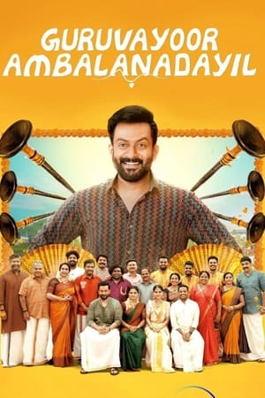 UWatchFree Guruvayoor Ambalanadayil 2024 Hindi+Malayalam Full Movie WEB-DL 480p 720p 1080p Download