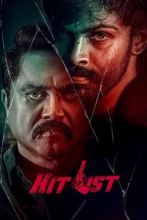 UWatchFree Hit List 2024 Telugu Full Movie DVDRip 480p 720p 1080p Download