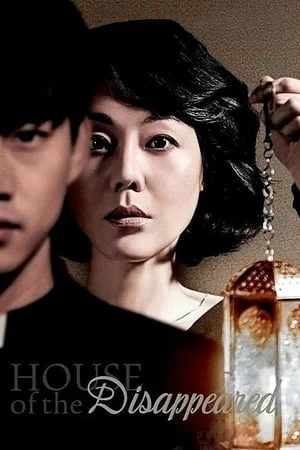 UWatchFree House of the Disappeared 2017 Hindi+Korean Full Movie WEB-DL 480p 720p 1080p Download