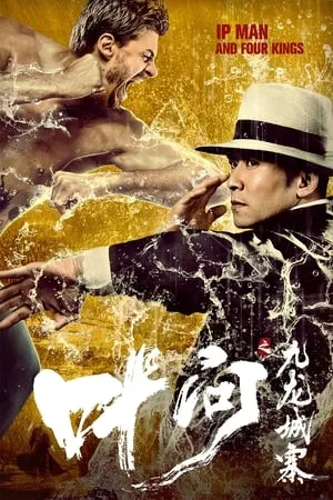 UWatchFree Ip Man and Four Kings 2021 Hindi+Chinese Full Movie WEB-DL 480p 720p 1080p Download